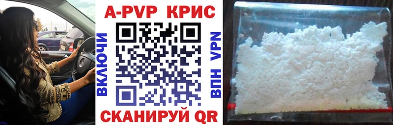 Купить Псилоцибиновые грибы СОЛЬ Вейп ТГК Меф мяу мяу Кокаин Конопля Волжск