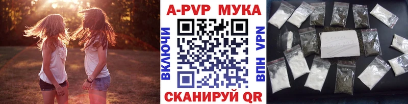 Купить  Волжск  Alfa_PVP Соль 