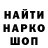 Марки NBOMe 1,8мг Line Sales