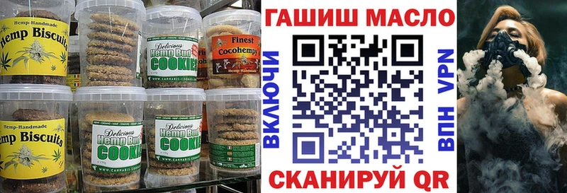 Canna-Cookies марихуана  Купить  Волжск 