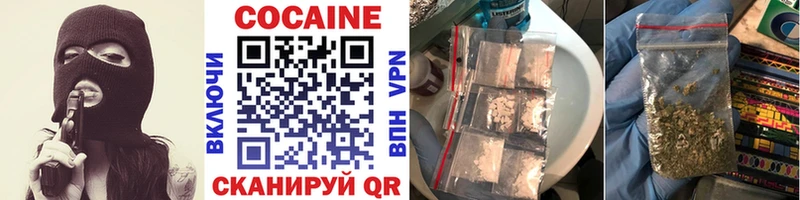 Кокаин VHQ  Купить закладки  Волжск 