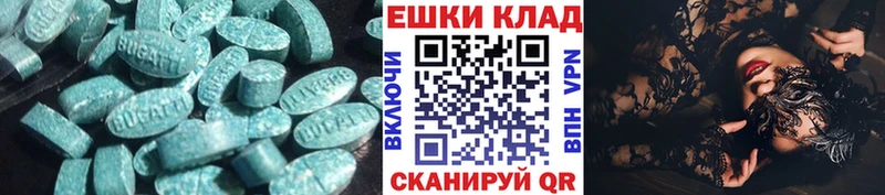 Экстази TESLA  Купить где  Волжск 