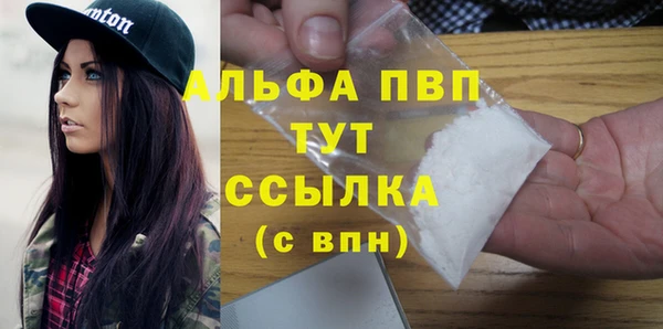 соль курить ск Кодинск