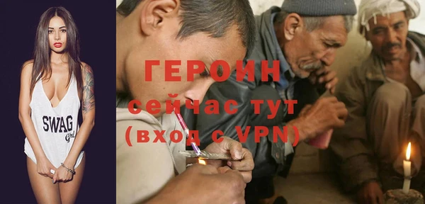 мефедрон Киренск