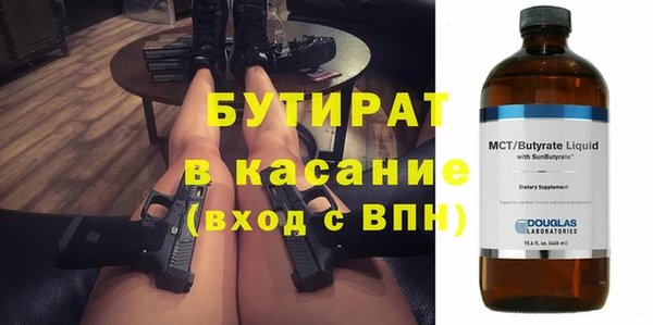 тгк Козельск