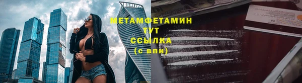 соль курить ск Кодинск