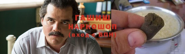 соль курить ск Кодинск