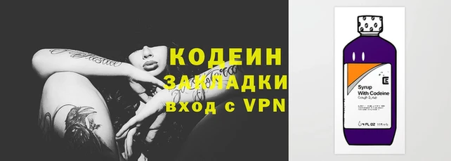 соль курить ск Кодинск
