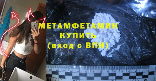 соль курить ск Кодинск