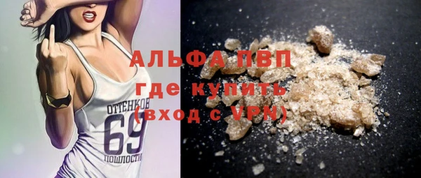 соль курить ск Кодинск