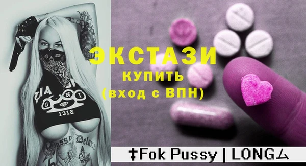 тгк Козельск