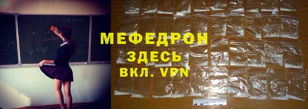 соль курить ск Кодинск