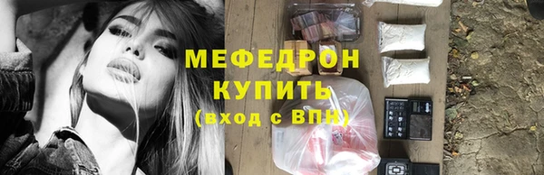 соль курить ск Кодинск