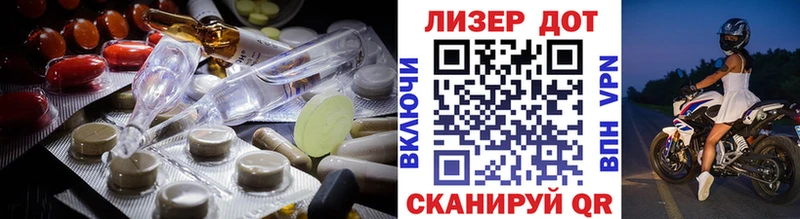 Лсд 25 экстази кислота  Купить где  Волжск 