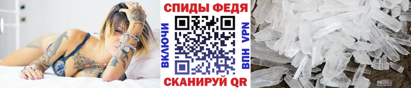 Первитин Декстрометамфетамин 99.9%  Купить закладки  Волжск 