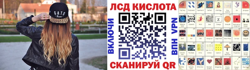 Купить закладки Волжск Марки N-bome 1,8мг