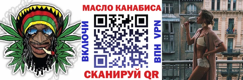 Дистиллят ТГК Wax  Купить  Волжск 