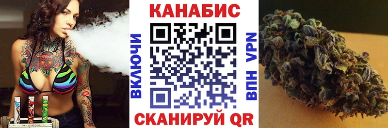 Бошки Шишки OG Kush Волжск